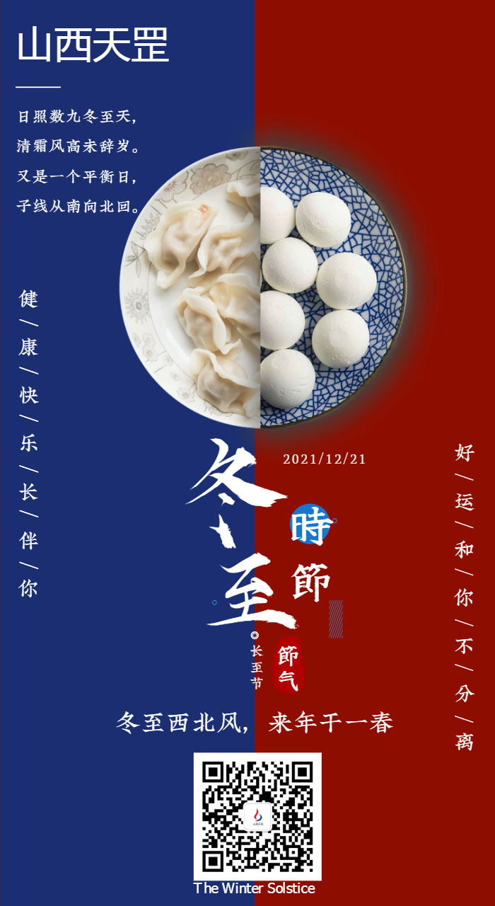 凡科快圖導(dǎo)出20211220-135011.jpg