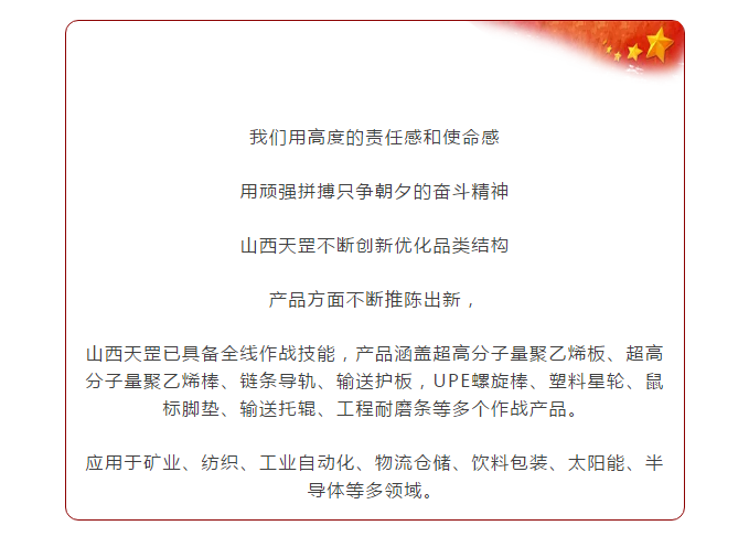 崢嶸71載 與國同夢(mèng)普天同慶