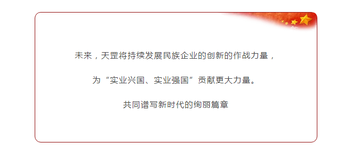 崢嶸71載 與國同夢(mèng)普天同慶