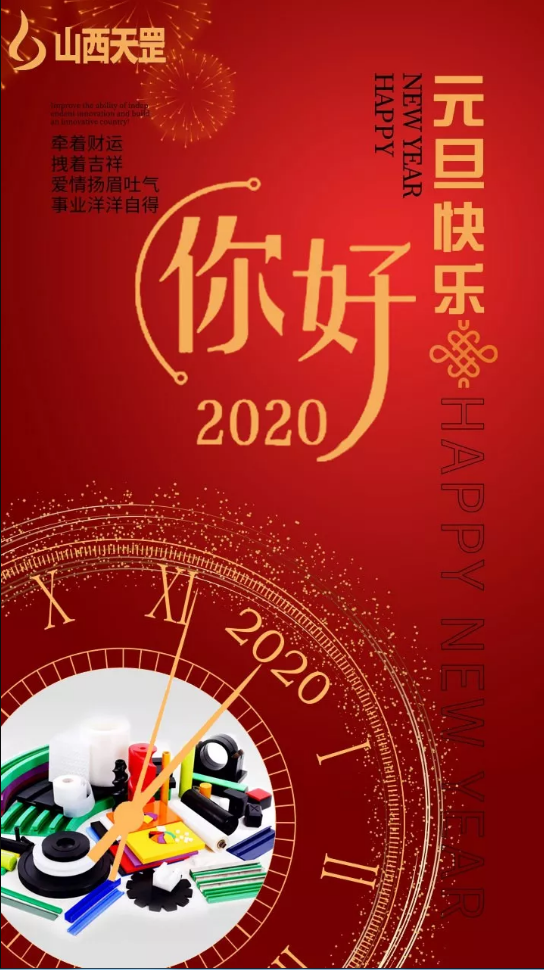 整裝上路，從心出發(fā)！