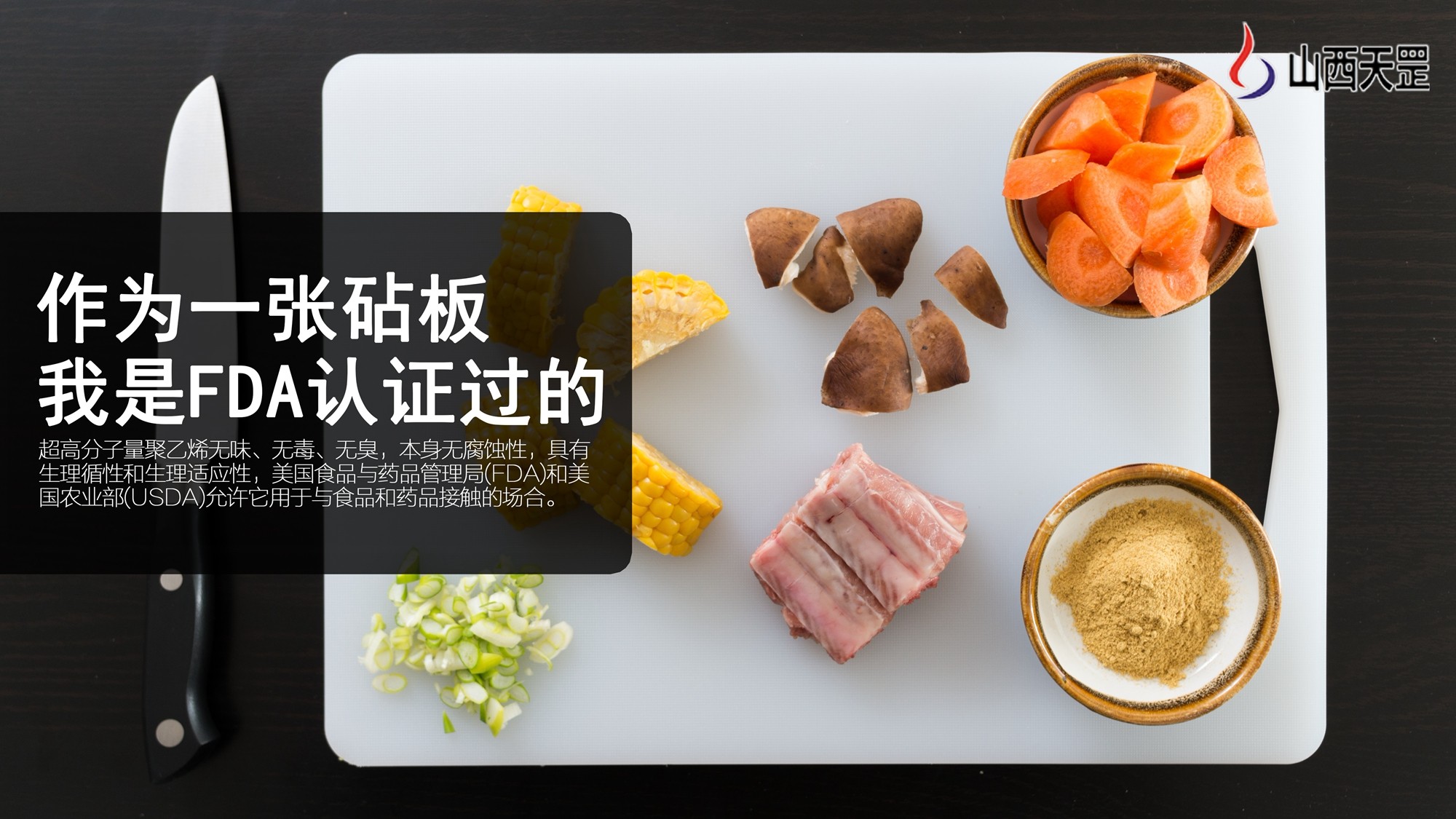 關(guān)于超高分子量聚乙烯，你知道多少？（下）