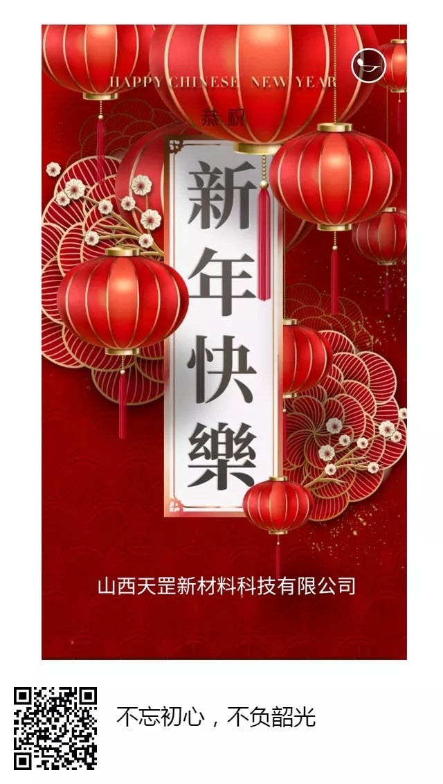 不忘初心，不負(fù)韶華