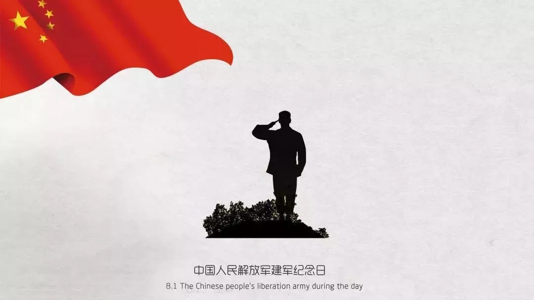 天罡向我們最可愛(ài)的人致敬