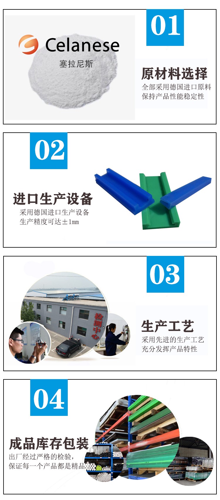 風(fēng)道掛瓶條