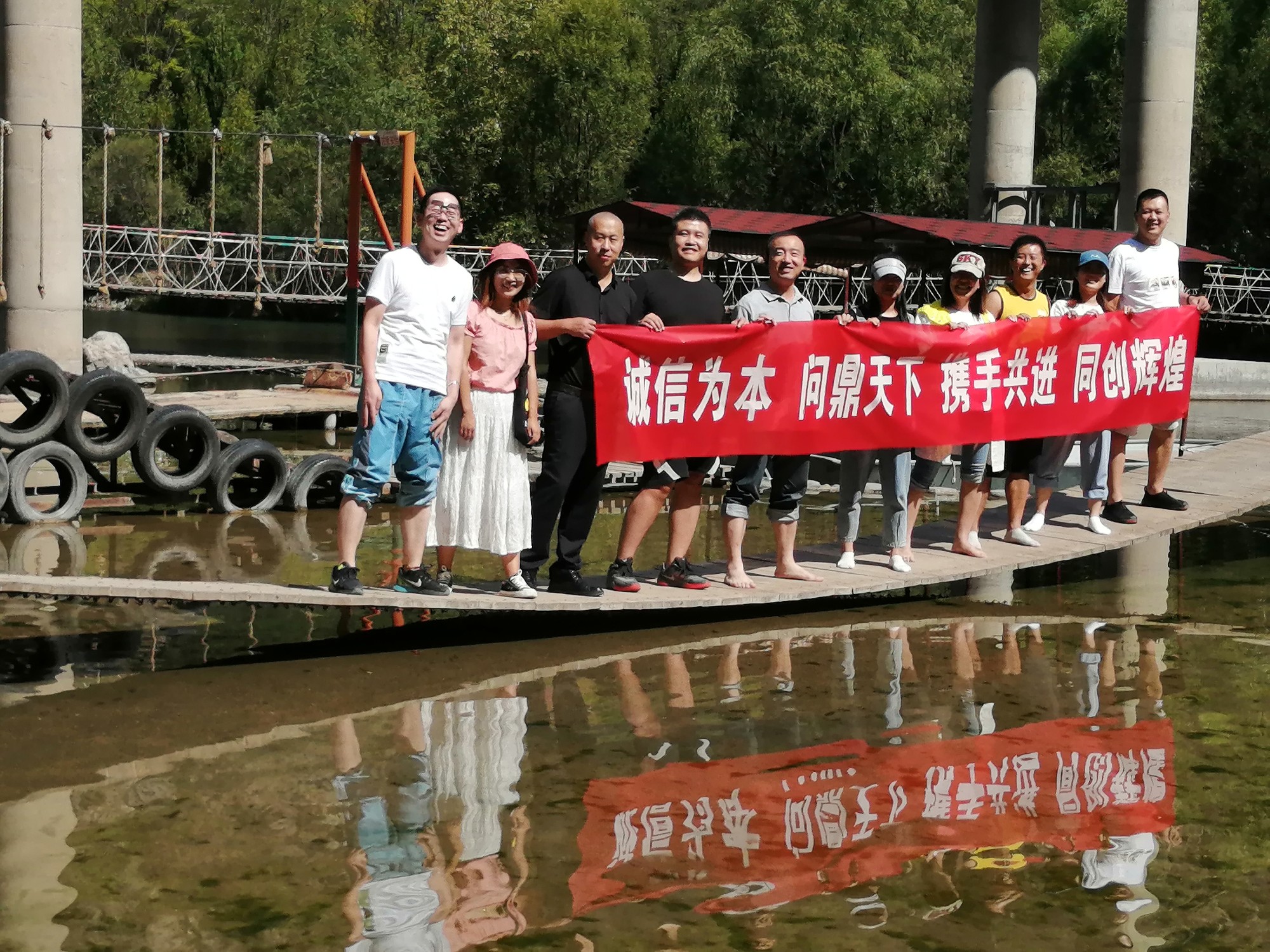 天罡嘻游記！同心同德...