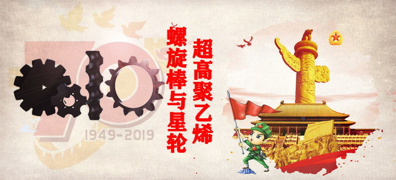【大閱兵】山西天罡產(chǎn)品,為祖國慶生，向祖國致敬