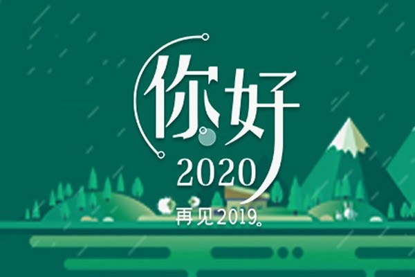 整裝上路，從心出發(fā)！