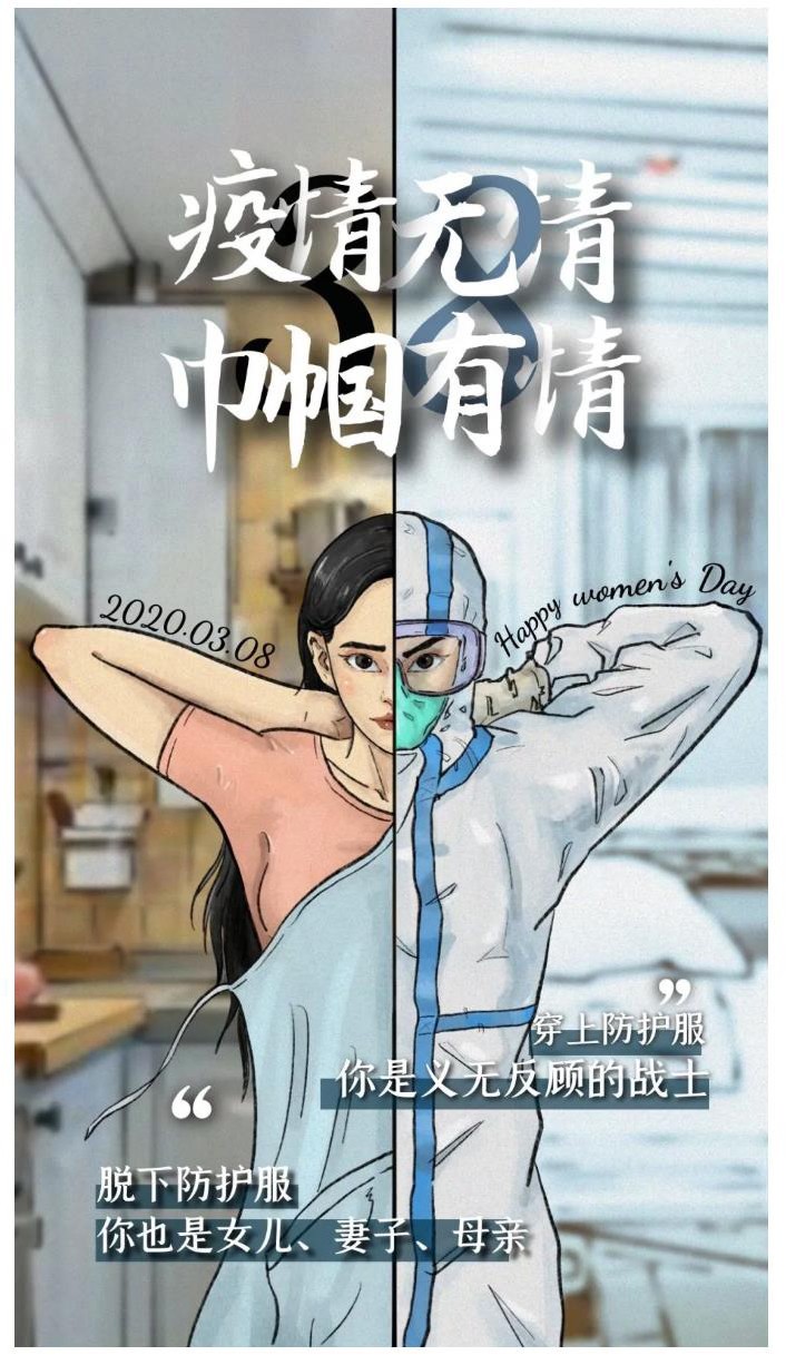 世界由你而美麗，生命由你而完美