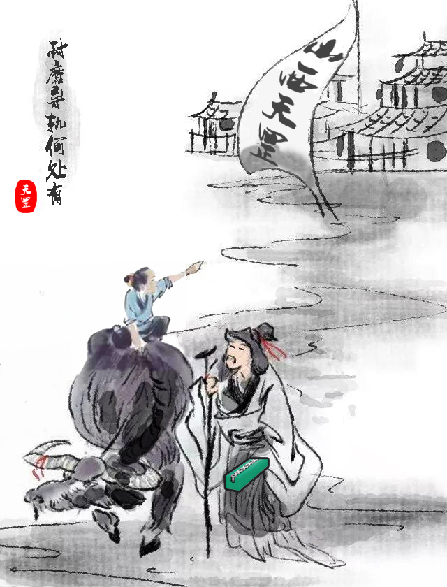 清明時(shí)節(jié)雨，聽風(fēng)聽雨聽心音