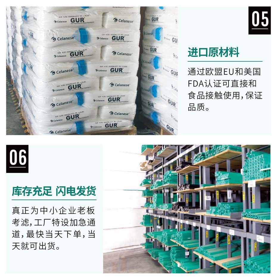 TG-CT CT型單排鏈條導(dǎo)軌