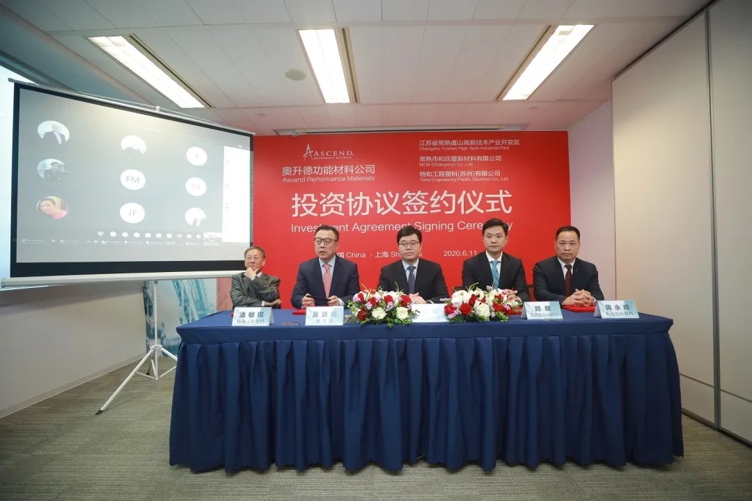 全球知名PA66產(chǎn)品生產(chǎn)商宣布在中國(guó)的首次收購(gòu)