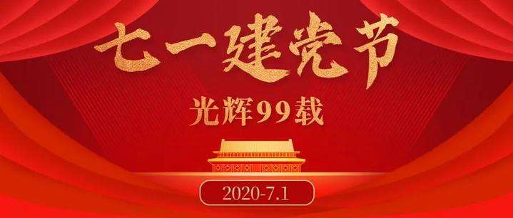 天罡匠造超高，精筑強國