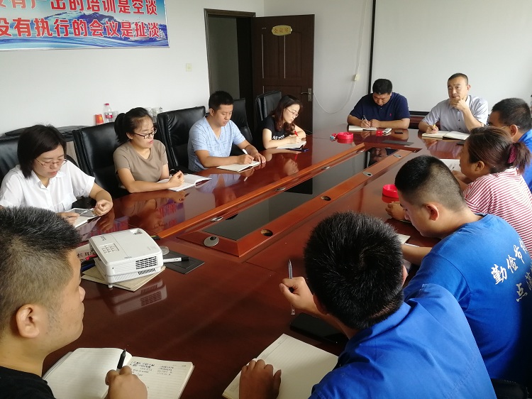 公司召開(kāi)2020年上半年度生產(chǎn)經(jīng)營(yíng)分析會(huì)