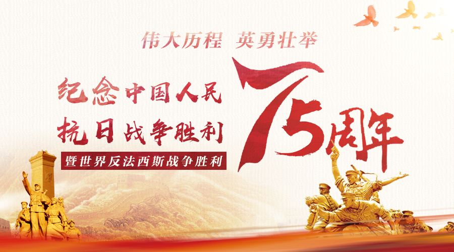 銘記歷史，吾輩當自強